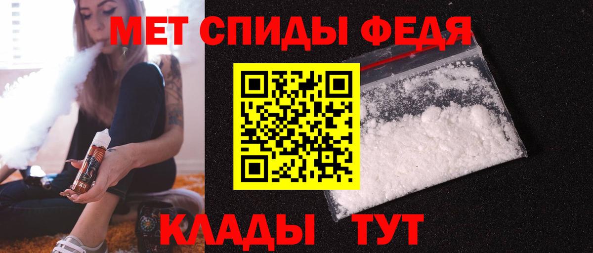 АМФЕТАМИН 98% Ржев