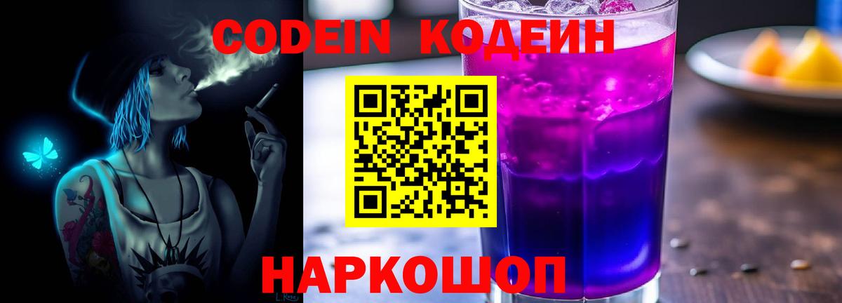 Конопля  КОКАИН  Ржев  Мефедрон   ГАШИШ  Вход с VPN 