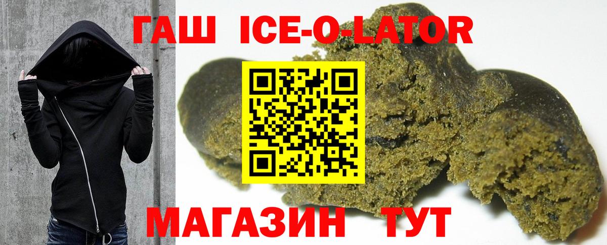ГАШ  ГАШИШ VHQ  Вход с VPN  ГАШИШ Cannabis  Ржев 