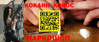 марки nbome Рязань
