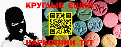 эйфоретик Пыть-Ях