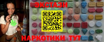 эйфоретик Пыть-Ях