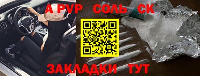 метадон Пугачёв