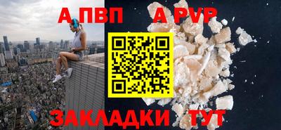 прущая мука Рыбинск