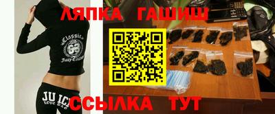 ГАЛЛЮЦИНОГЕННЫЕ ГРИБЫ Рузаевка