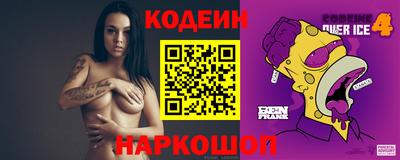 эйфоретик Пыть-Ях