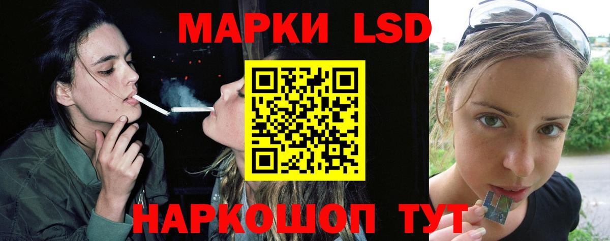 LSD-25 экстази ecstasy  Лсд 25 экстази ecstasy  Вход с VPN  Ржев 