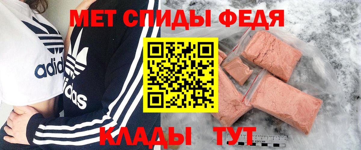 Ржев  МЕТАМФЕТАМИН мет  Вход с VPN 