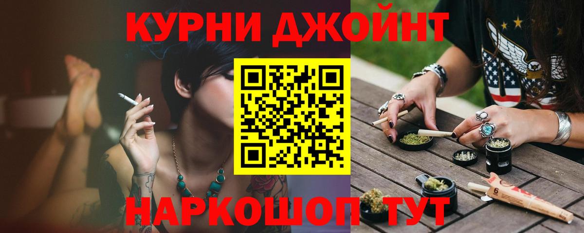 Каннабис MAZAR  Шишки марихуана тримм  Вход с VPN  Шишки марихуана SATIVA & INDICA  Ржев 